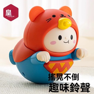 超人不倒翁 抬頭玩具 不倒翁玩具 超人不倒翁玩具 爬行娃娃玩具 嬰幼兒6個月兒童安撫搖鈴 平衡小豬 0-3歲 寶寶禮物