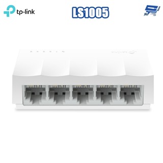 TP-LINK 昌運監視器 LS1005 5埠 10/100Mbps 桌上型網路交換器