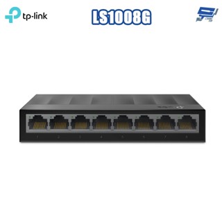 TP-LINK 昌運監視器 LS1008G 8埠 10/100/1000Mbps 桌上型交換器
