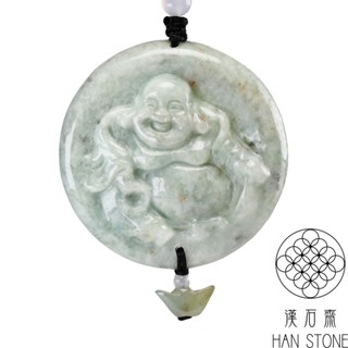 【漢石齋】天然翡翠A貨 彌勒佛玉佩吊墜(48*48*8mm)