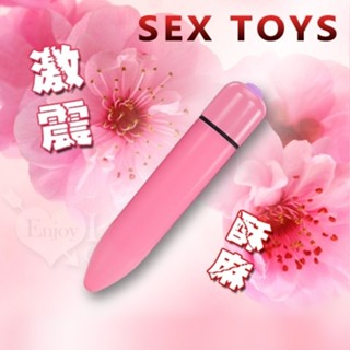 【車床族最愛】體積迷你小巧好拿好收藏-如舌頭快速挑逗全身單頻強力震動無線跳蛋/自慰器/調情/生日禮物/交換禮物/情趣用品