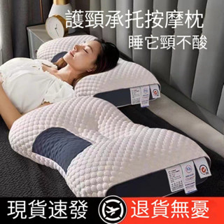 枕頭 枕芯 頸枕 記憶枕 護頸枕 頭枕 枕好睡 人體工學反牽引設計 吸濕排汗枕 抗菌防蟎 可水洗
