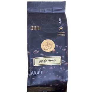 南美綜合咖啡豆225公克 NC-SP1701 刷卡分期0利率 免運