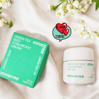 正品保證【艾歐妮】韓國 innisfree 綠茶玻尿酸面霜 綠茶保濕面霜 綠茶保濕霜 綠茶系列 保濕面霜 保濕乳霜
