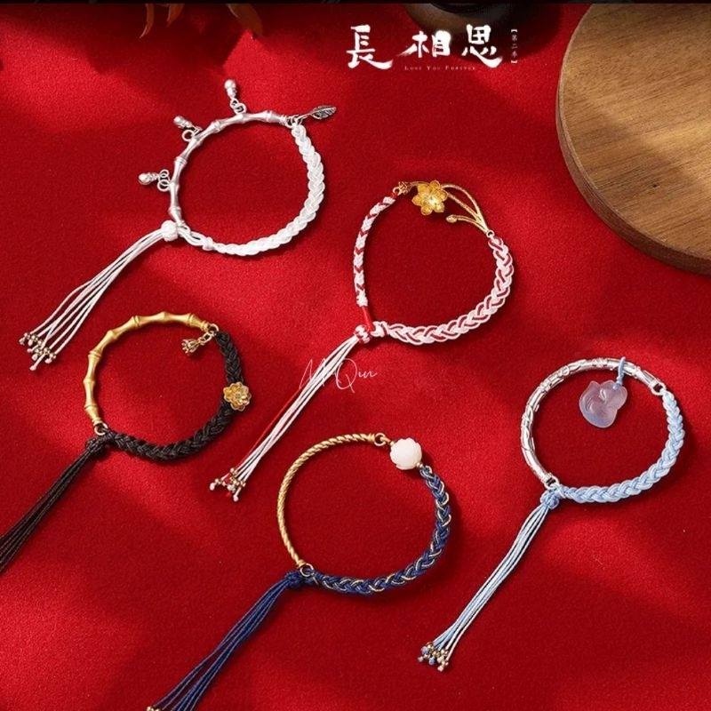 長相思相柳的價格推薦- 2025年12月| 比價比個夠BigGo