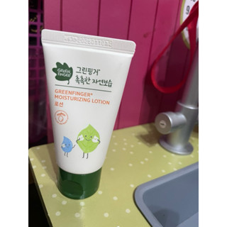 綠手指CHOKCHOK三效保濕嬰幼兒潤膚乳液（40ML)