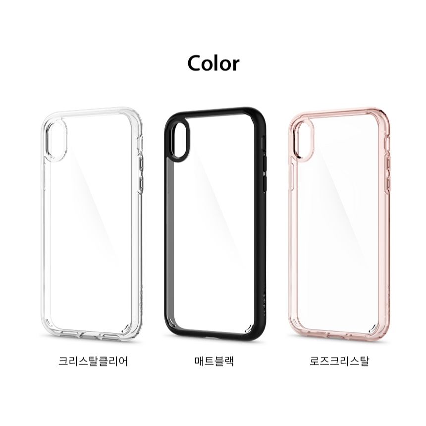 【SPIGEN 】SGP iPhone XS Max XR 7 SE 8 Plus Ultra Hybrid 透明保保護
