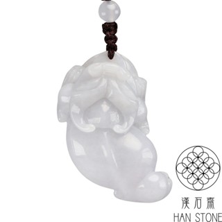 【漢石齋】天然翡翠A貨 三腳金蟾玉佩吊墜 淺紫羅蘭種(25*44*18mm)