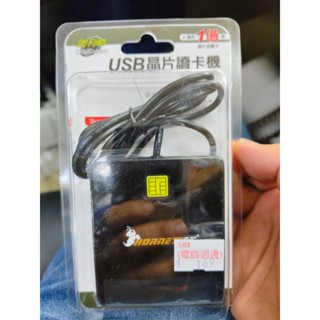 伽利略 HORNETTEK HT-CI691 USB晶片讀卡機 mac可用 自然人