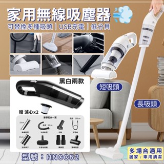 手持吸塵器 吸塵器 無線吸塵器 吸塵器無線 車用吸塵器 汽車吸塵器 小型吸塵器 迷你吸塵器 吸塵 強力吸塵器