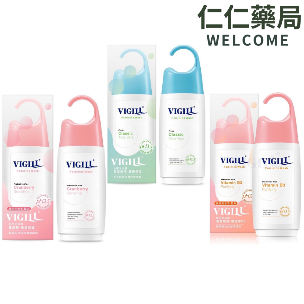 婦潔 私密沐浴露220ml【仁仁藥局】日常潔淨/滋潤嫩白/蔓越莓