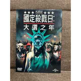 國定殺戮日：大選之年 DVD 。《美國隊長》法蘭克葛裡洛