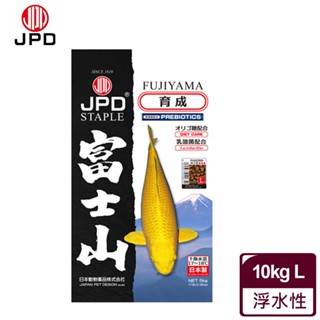 領卷再折【JPD】日本高階錦鯉飼料-富士山(育成)10KG 賽級錦鯉指定 日本產 新增乳酸菌 免運 毛貓寵