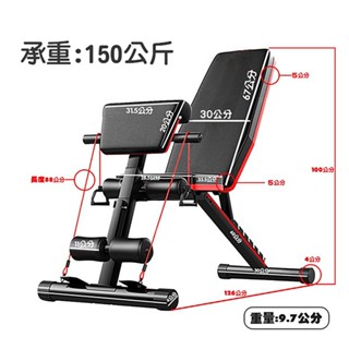 【寄得快】免運 折疊款全能健身椅 多功能啞鈴椅 舉重椅 啞鈴凳 健身椅 重訓椅 健身器材 啞鈴椅 臥推