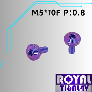 【瘋螺絲】ROYAL 鈦合金螺絲★ M5*10F P:0.8 飛碟頭螺絲★64鈦/正鈦/鈦合金螺絲★出貨附發票★幻彩藍