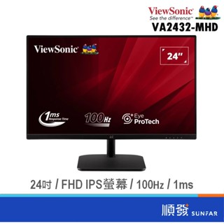 ViewSonic 優派 24吋 VA2432-MHD 電腦螢幕 電腦顯示器 IPS/100hz/VGA 螢幕 廠商直送
