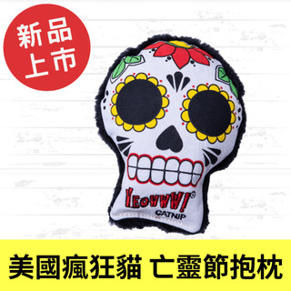 〔YEOWWW！〕美國瘋狂貓 貓草玩具-亡靈節抱枕 100%貓草填充玩具 萬聖節必備