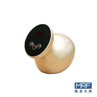 【MRF健身大師｜臺灣現貨】 好循環電動刮痧拔罐機｜6段溫度｜6段吸力