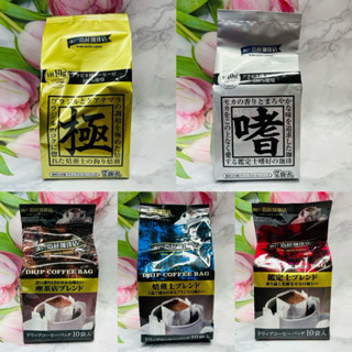 ［大貨臺日］日本 神戶 齊藤咖啡店 濾式咖啡 ^_^多款供選