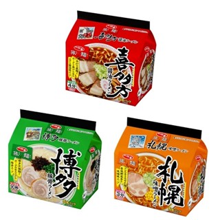 +爆買日本+ 三洋一番 旅麵 喜多方醬油/博多豚骨/札幌味噌 5袋入包麵 拉麵 泡麵 日本原裝