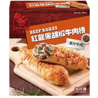 ★COSTCO好市多線上代購★紅龍冷凍系列產品 牛肉捲/雞肉捲/雞球/雞塊/辣雞翅/牛肉漢堡片