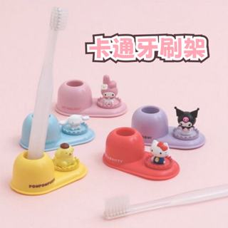 現貨🌸日本空運》牙刷架 牙刷 擺飾 筆架 Hello Kitty 美樂蒂 庫洛米 布丁狗 海綿寶寶 三麗鷗 奈島選物