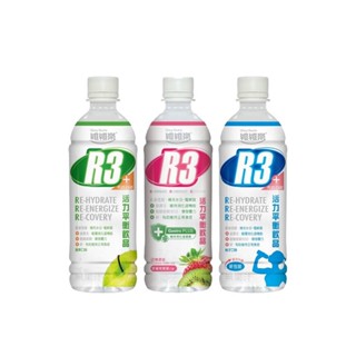 維維樂 R3幼兒活力平衡飲品 350ml 原味柚子/草莓奇異果 公司貨【立赫藥局】