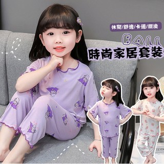 Mimo⭐現貨🌈兒童睡衣 女童家居服 冰絲套裝 女童睡衣 女寶寶家居服 庫洛米 兩件套 中大童 中小童