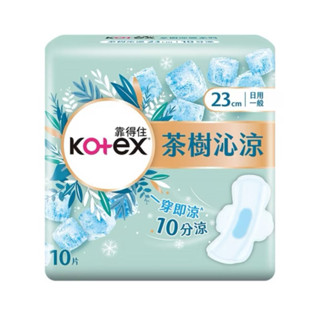 Kotex 靠得住 10分涼👐23cm 10片茶樹沁涼棉😽涼感衛生棉/效期2027/01
