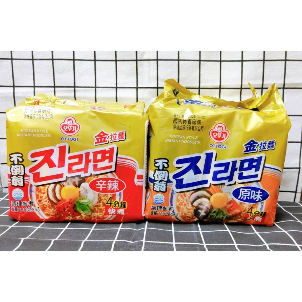 ［梨花院］不倒翁 金拉麵 原味 辣味 120g 韓國 宵夜 必吃