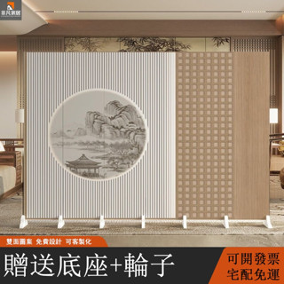 【非凡家居】屏風 現代山水屏風 隔斷墻 客廳遮擋 移動屏風 折疊屏風 簡約中式屏風 可客製化 客廳辦公室大戶型隔間定製