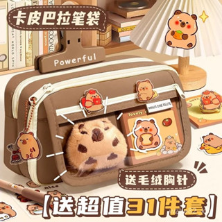 卡皮巴拉筆袋✨大容量 筆袋 鉛筆盒 文具盒 卡通筆袋 文具 文具組 筆盒 鉛筆袋 筆袋 ins 韓國 質感文具 可愛文具