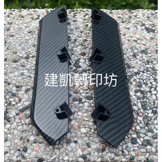 SYM DRG2.0 二代 左右擋板飾板 ㄧ組