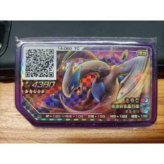 正版 洛奇亞 洛奇亞z z招 gaole RUSH6 RUSH 6彈 五星 寶可夢伽傲樂 寶可夢卡匣 機臺下卡