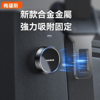 車上安全帶固定器 汽車安全帶限位扣 保險帶固定扣 安全帶鈕扣 吸附器 固定器 定位扣 安全帶插扣 防滑扣