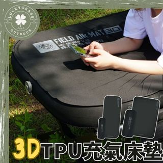 KZM 3D TPU充氣床墊【露營小站】自動充氣床 充氣床 單人/雙人 TPU床 行軍床墊 附收納袋 床墊 氣墊床