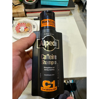 Alpecin Black C1咖啡因洗髮露黑色經典款250ml