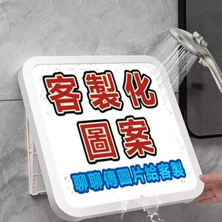 客製化圖案 壁畫收納箱 浴室壁畵折疊收納櫃 壁掛收納箱置物架 浴室收納櫃浴室櫃浴櫃置衣架