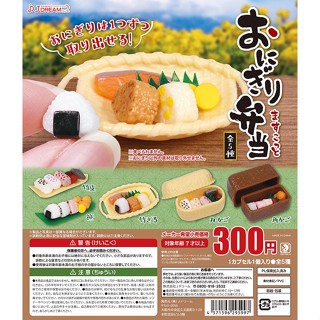 『現貨』飯糰便當模型 J.DREAM 扭蛋 轉蛋 【蛋樂寶】