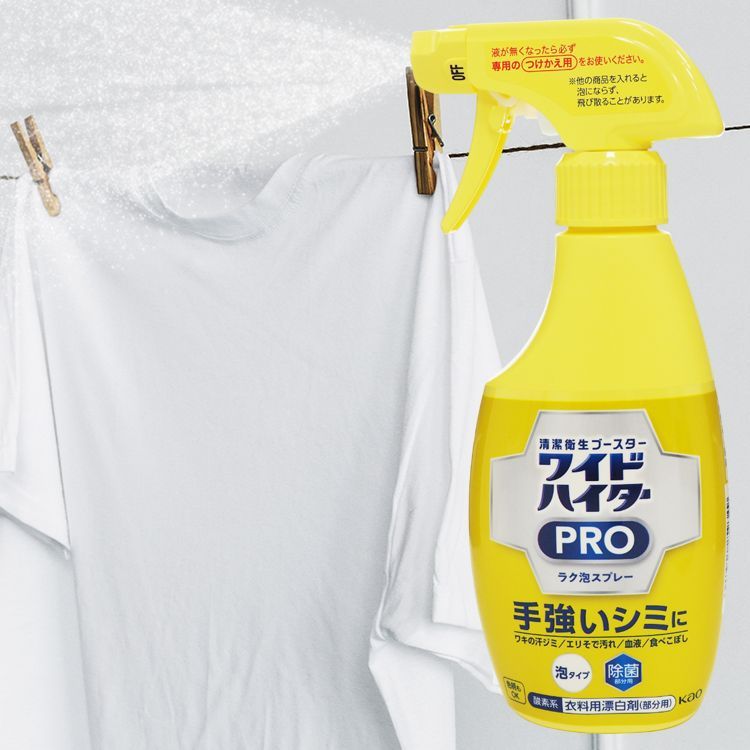 日本 花王 KAO 衣物泡沫漂白噴霧(300ml)／EX濃縮酵素漂白粉(530g)【小三美日】DS022416x