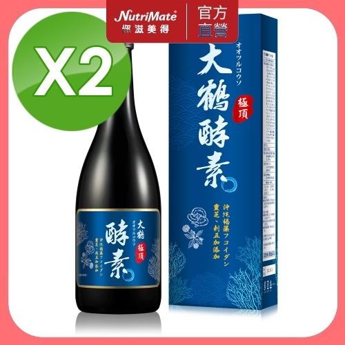 【Nutrimate 你滋美得】大鶴極頂酵素-褐藻醣膠新配方(720ml/瓶) 共兩瓶