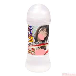 日本NPG AV女優 上原亞衣 淫臭潤滑液200ml