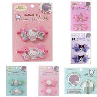 ♥小玫瑰日本精品♥ HelloKitty 美樂蒂 酷洛米 帕恰狗 小麥粉 造型髮圈 髮飾 2入組 ~ 3