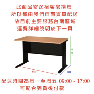 OA辦公桌 職員桌 電腦桌 書桌 主管桌 辦公桌 活動櫃 OA傢俱 辦公傢俱 CD桌 OA桌 OA
