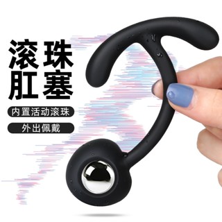 臺灣現貨｜櫻桃拉珠 矽膠肛塞 內含滾珠【YT20167】後庭連珠 情趣用品 肛塞 肛塞拉珠 成人玩具 後庭玩具