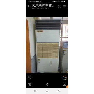 風量大～二手中古東元5噸落地式冷氣，單相電，220v，保固3個月，大戶藥師二手中古家電