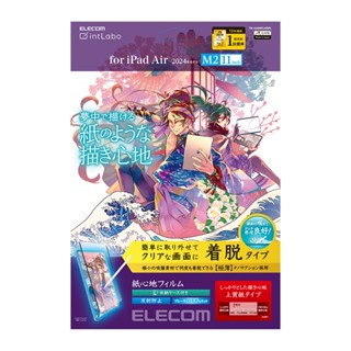 2024 iPad Air 11 吋｜可拆式 上質紙｜ELECOM 擬紙感保護貼類紙膜 A2902、A2903 喵之隅