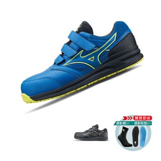 【MIZUNO 美津濃】防護鞋 F1GA213609 ｜MIZUNO LS II WIDE 贈襪子及鞋墊一副