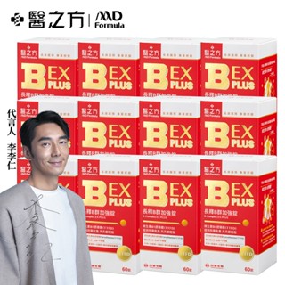 【臺塑生醫】B群EX PLUS加強錠(60錠/瓶)*12瓶