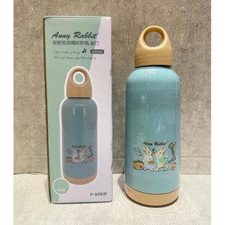 安妮兔玻璃瓶300ml 玻璃隨手瓶